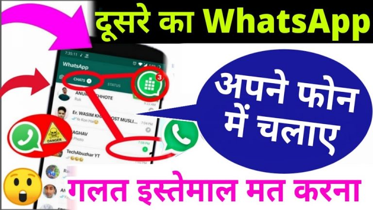 Kisi Ka Whatsapp Dekhe Fully QR New Method