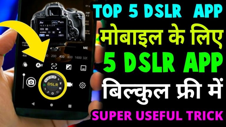 DSLR App For Smartphone Amazing Feature