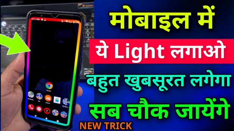 Phone Ke Amazing Light Effect Border Light Effect