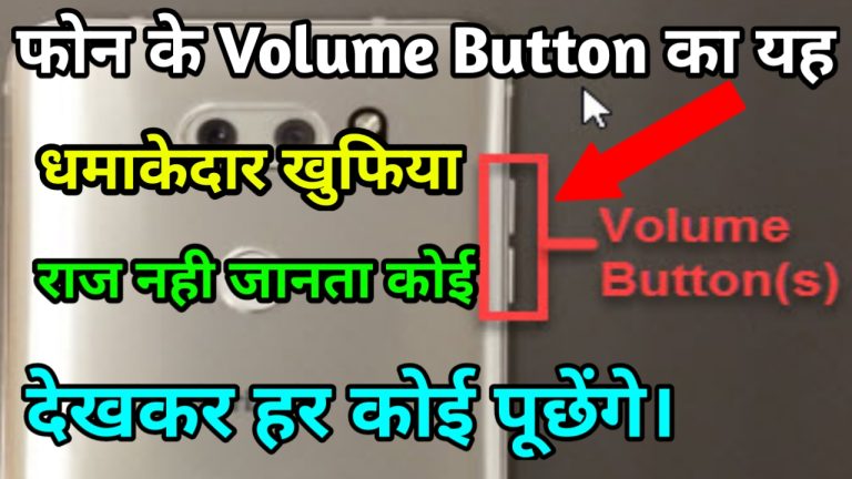 Volum Button Secret Trick K-note Lock Oops!applock