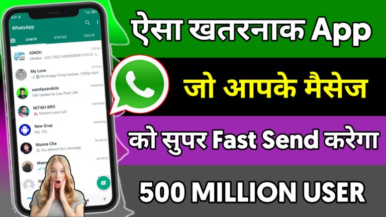 Best Message Sending App Fast Mein Message Send Karen Whatsapp App 