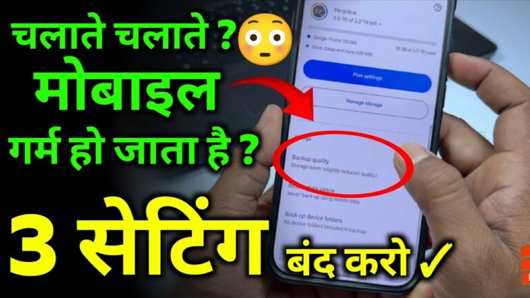 Mobile Hanging Overheating Sab Khatm Kare ✓ Secret App Hibernator