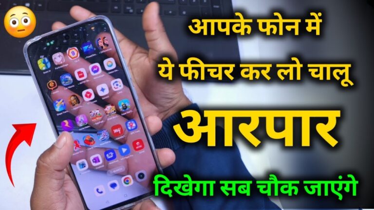 Transparent Look Wala Mobile Bana Lo – Sab Poochhenge “Kaise Kiya?”