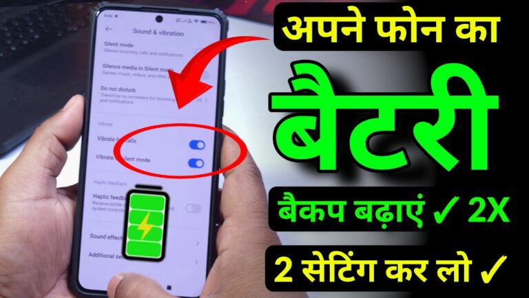Phone Ki Battery Backup Kaise Badhaye? Use Kare “When Booster – Phone Cleaner & Battery Saver App”