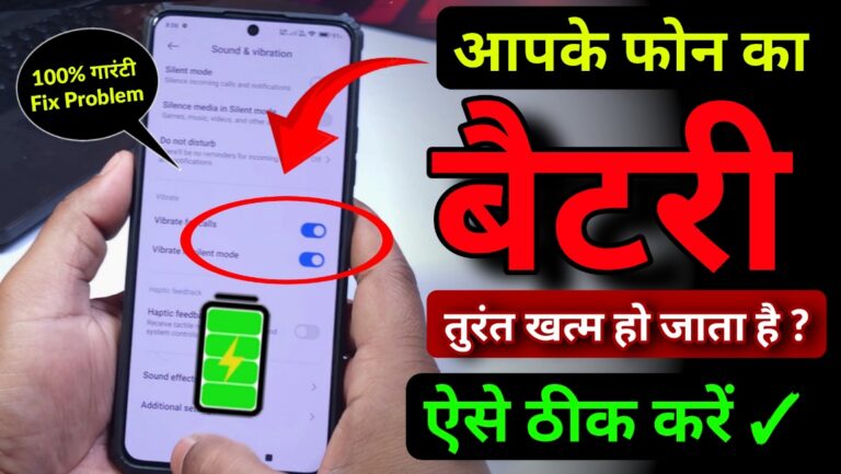 Phone Ki Battery Backup 10X Badhaye – Van Booster App Ka Jadu Dekhiye!