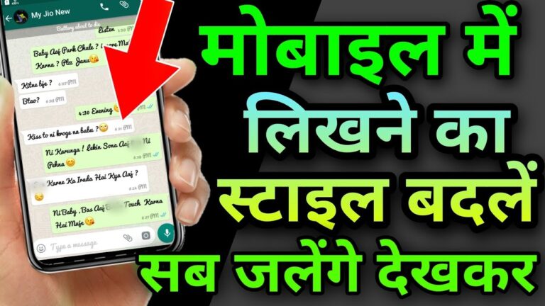 Indian Desi Keyboard App Review – Ek Aisi Keyboard App Jisme Hai Font Style Ka Bharmar!