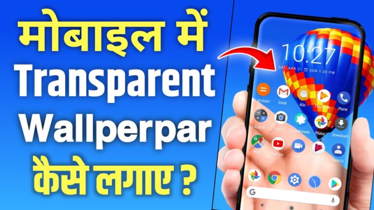 Mobile Ke Wallpaper Ko Unique Banaen | Best Live Wallpaper App 2025