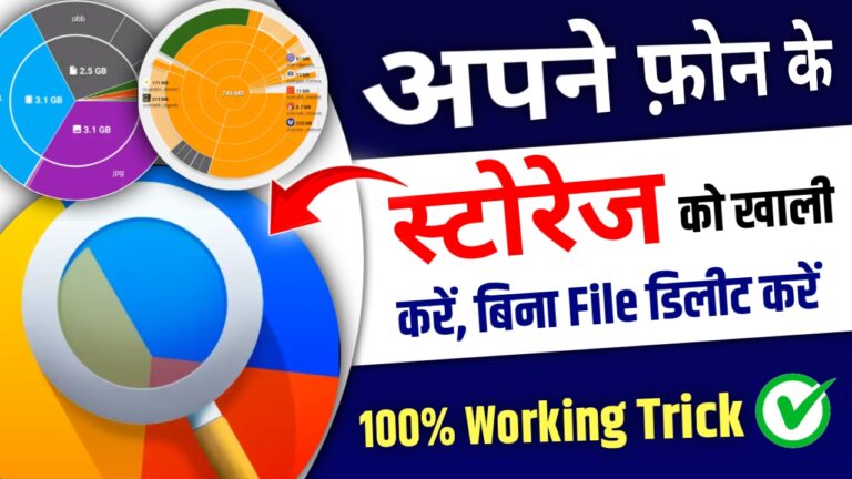 Bina File Delete Kiye Storage Khali Karen – Best Storage Cleaner & Storage Analyzer App 2026