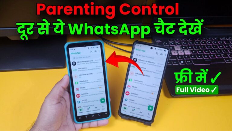 Whatsapp Chatting New Features Google Tricks – Super Trick