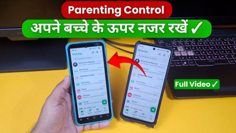 New Parenting Control Whatsapp Chatting New Features Google Tricks 2026