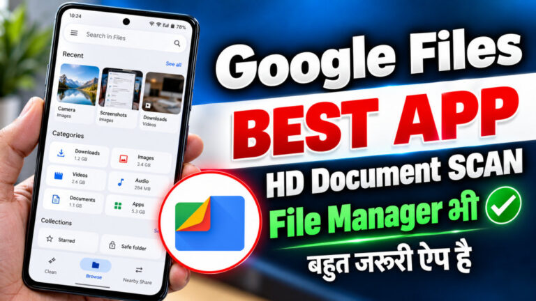 Google File App HD Document Scan And File Manager Quality App
