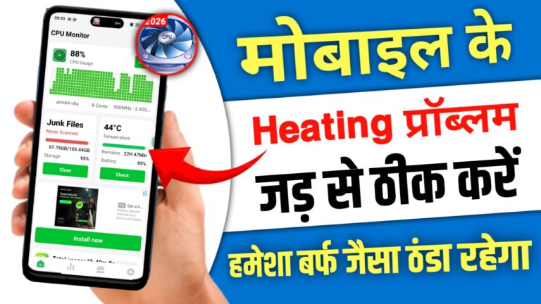 Phone Ke Heating Problem ko Jar Se Khatm Kare, best CPU Monitor Temperature App 2206