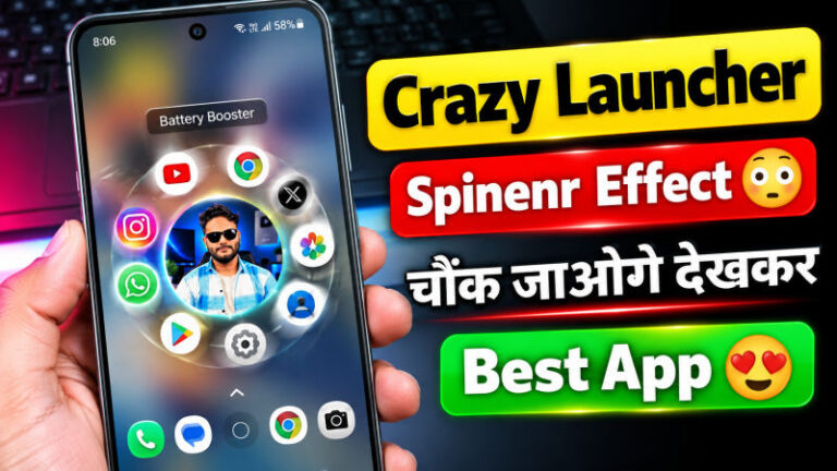 Spinner Launcher : Android Phone Ko Dega Ekdum Alag Spinning Home Screen Experience